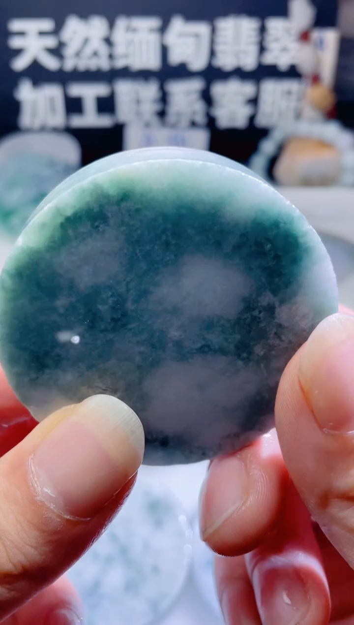 颈饰未镶嵌翡翠1134