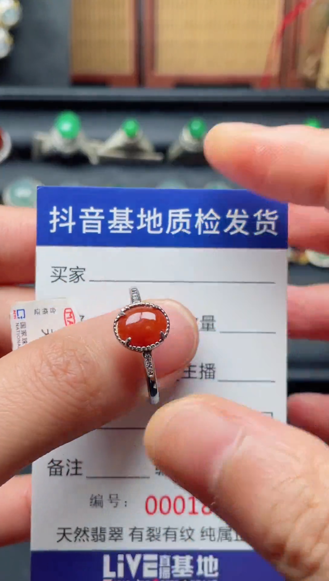 银S925镶嵌戒指翡翠左***?........