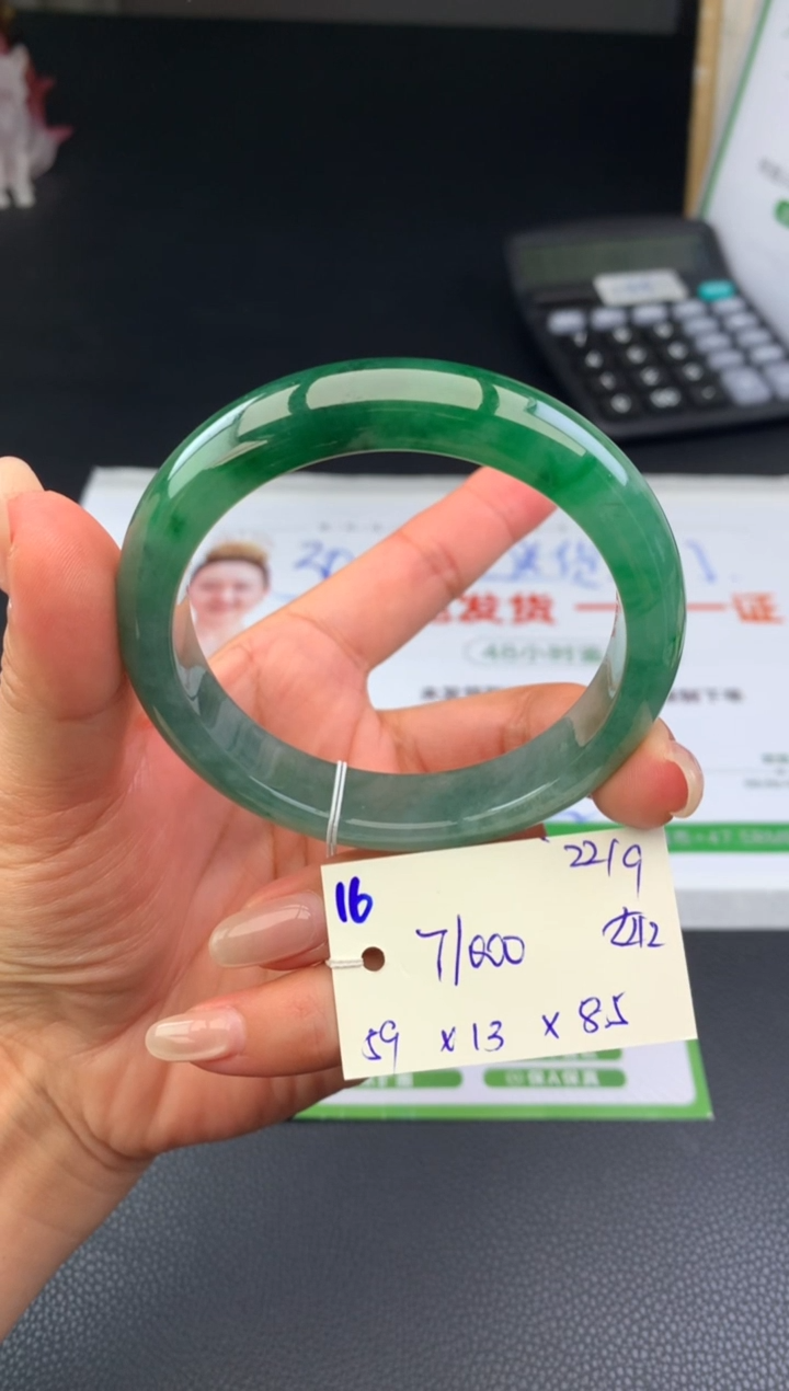 未镶嵌手镯翡翠由***绪手镯