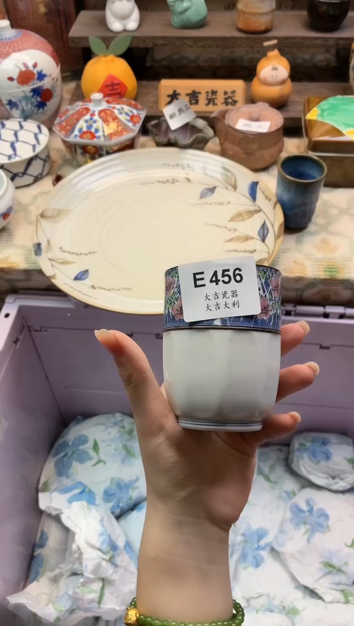 瓷器j****e    E456