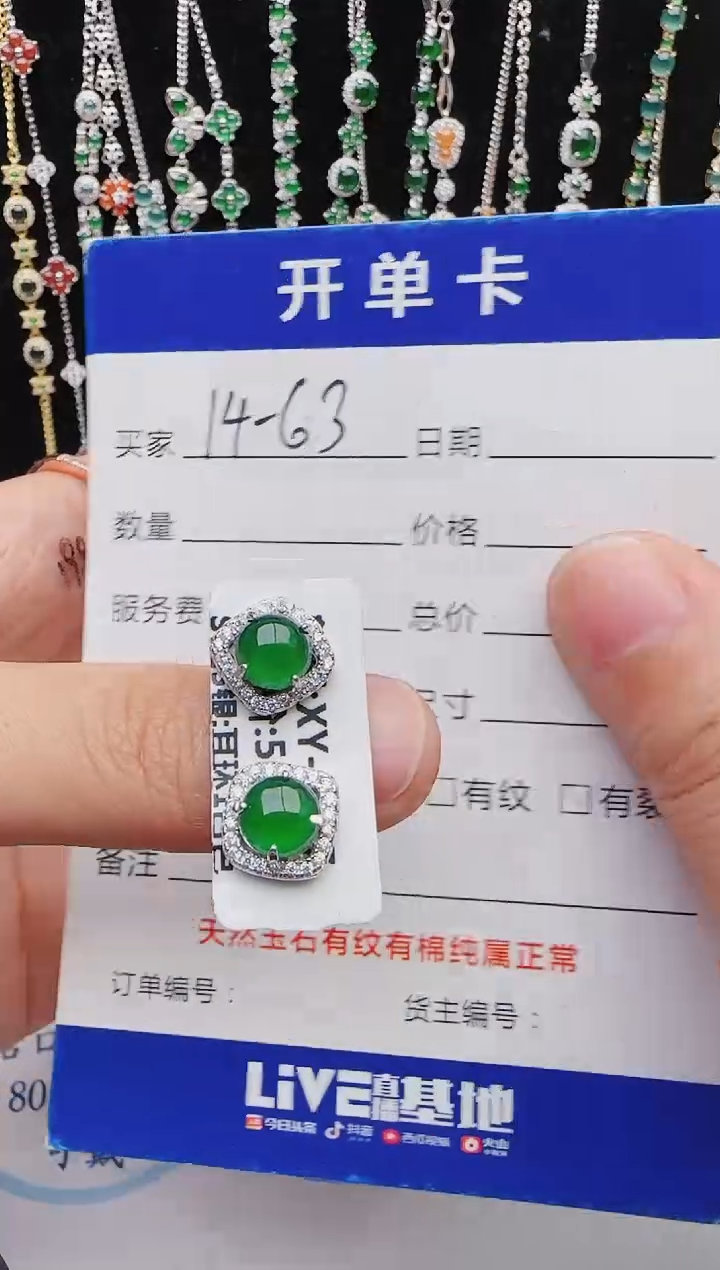 【闪购商品】翡翠戒指银S925镶嵌1111