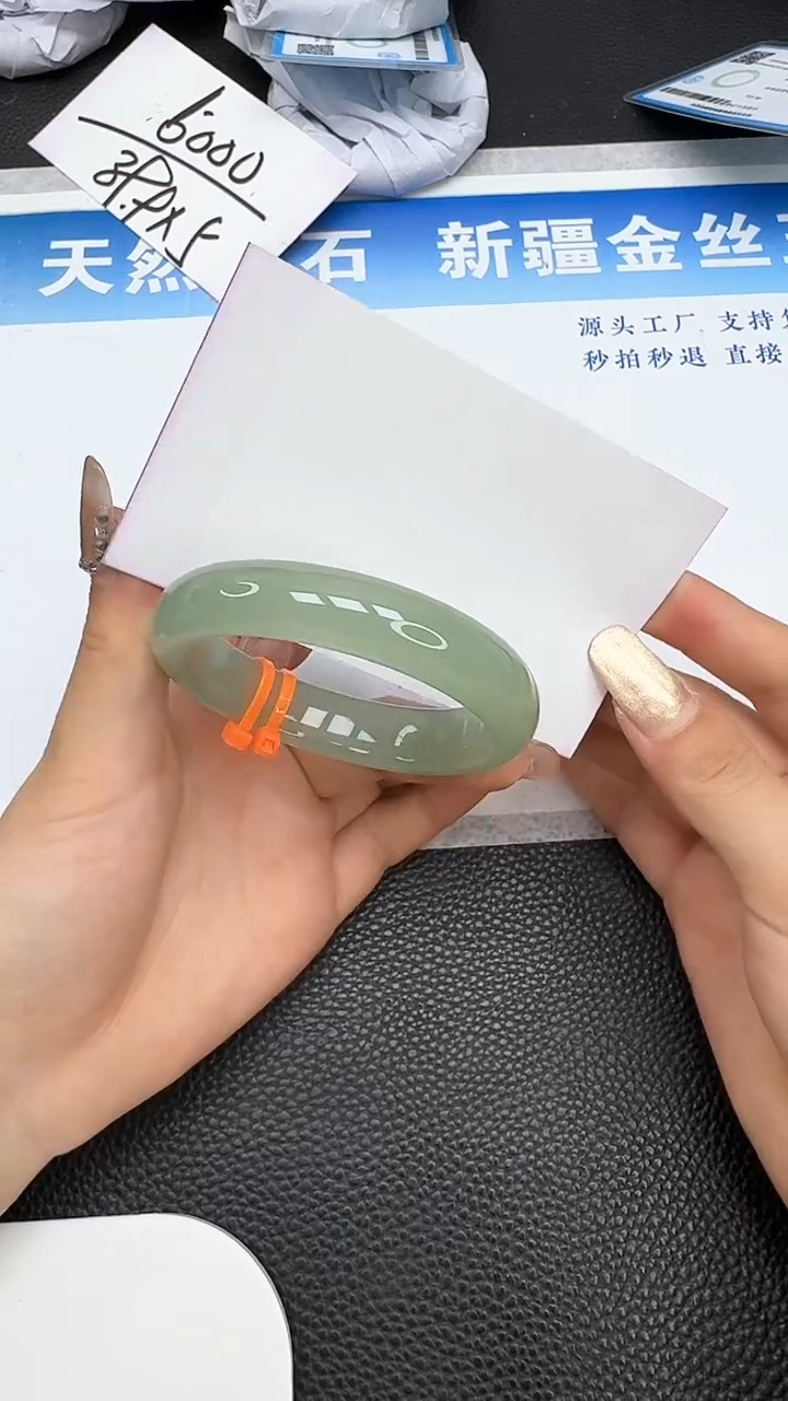 【闪购商品】石英质玉手镯未镶嵌296