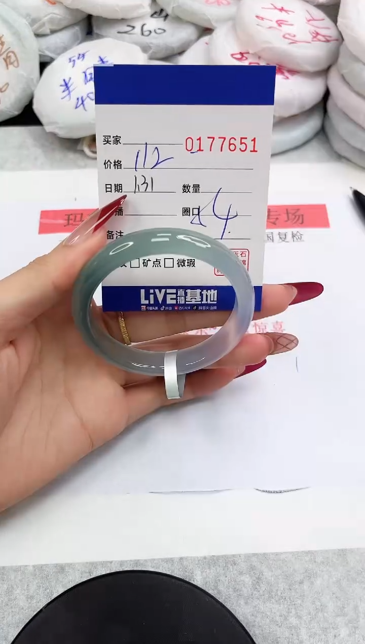 【闪购商品】石英质玉手镯未镶嵌7651