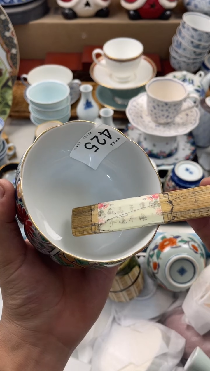 莱*利店铺名称 轩轩瓷器 闪购类型 定向 莱斯利