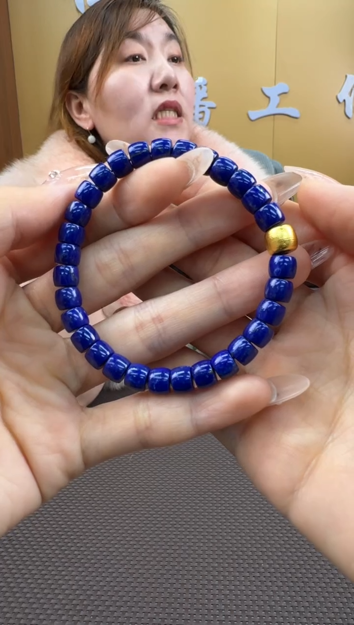 【闪购商品】青金石手串未镶嵌7mm