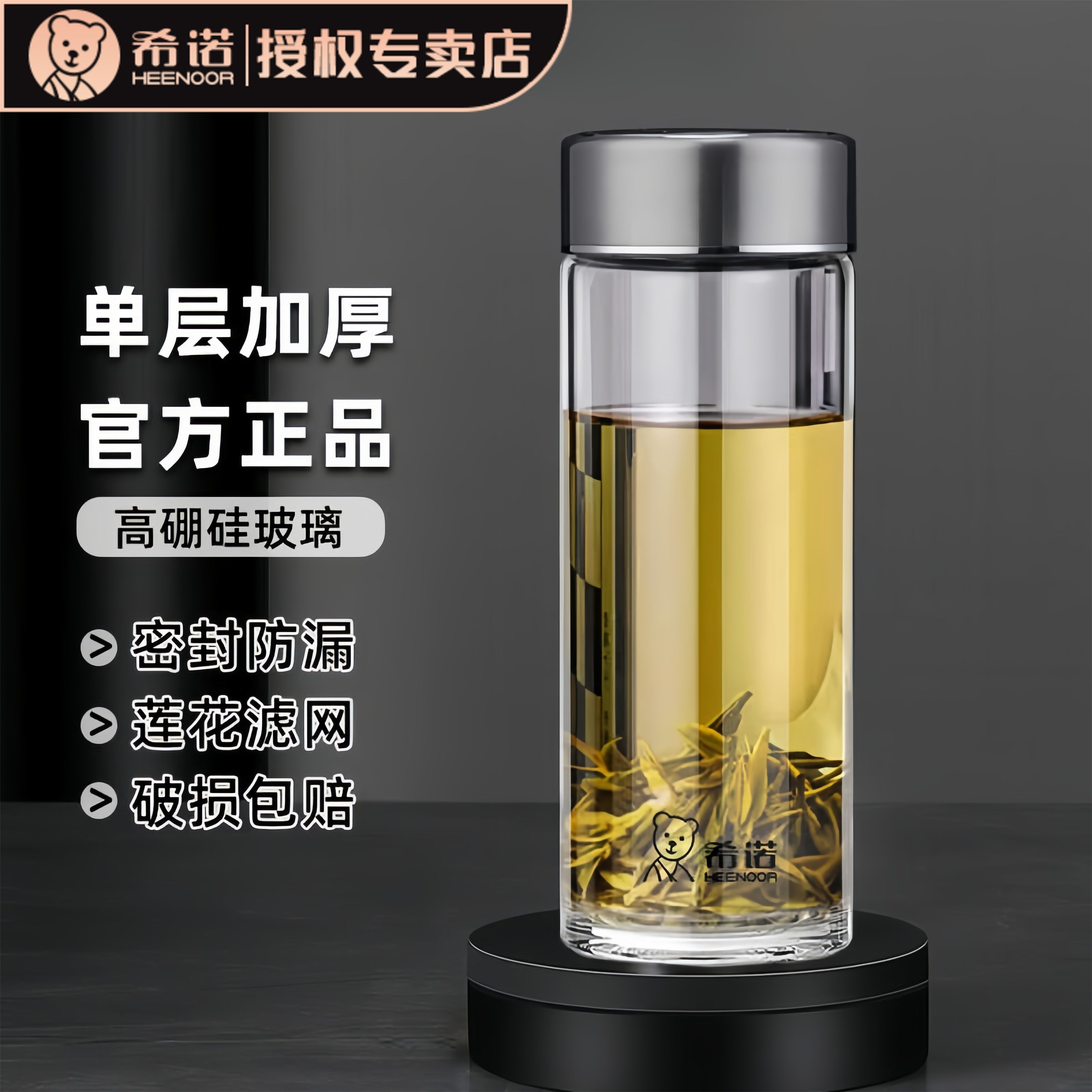 希诺茶杯玻璃杯便携办公室单层男水杯大容量家用加厚杯子女士