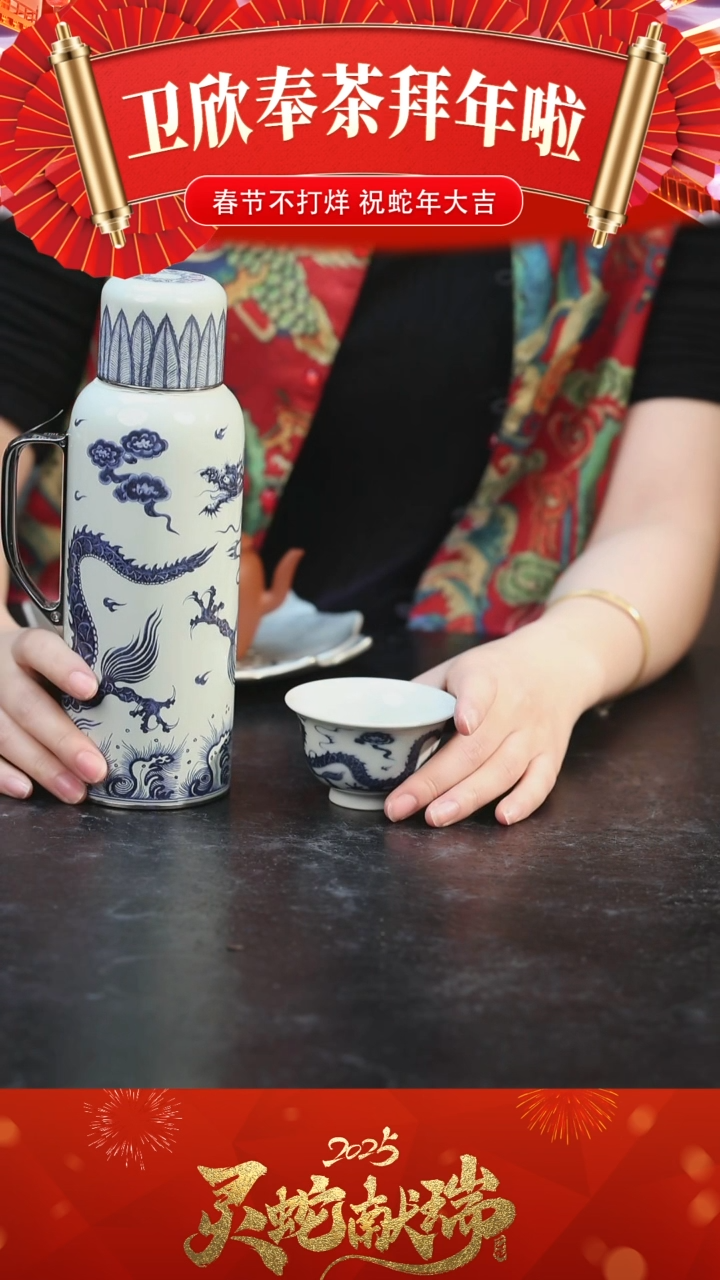 【闪购商品】学古 传家壶龙壶一个