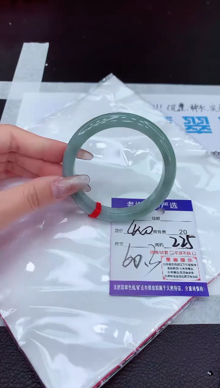 【闪购商品】翡翠手镯未镶嵌11111111