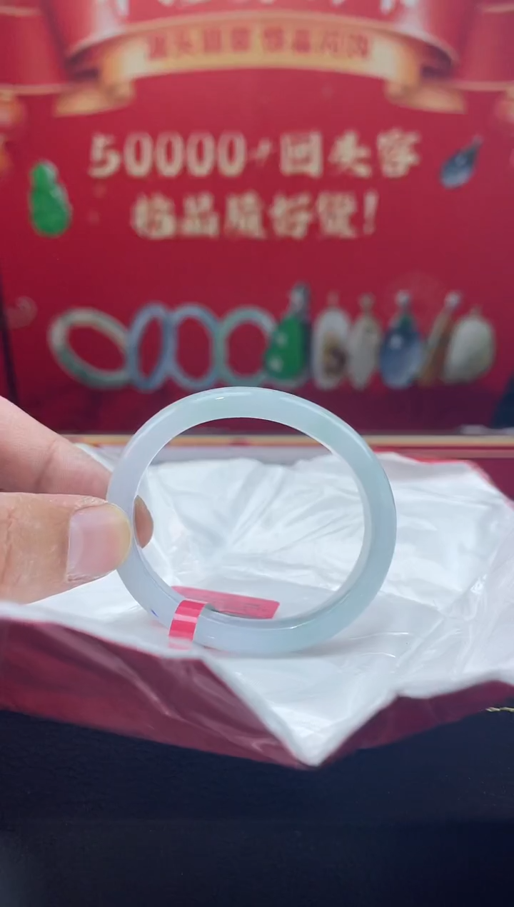 【闪购商品】翡翠手镯（贵妃镯）未镶嵌手镯4