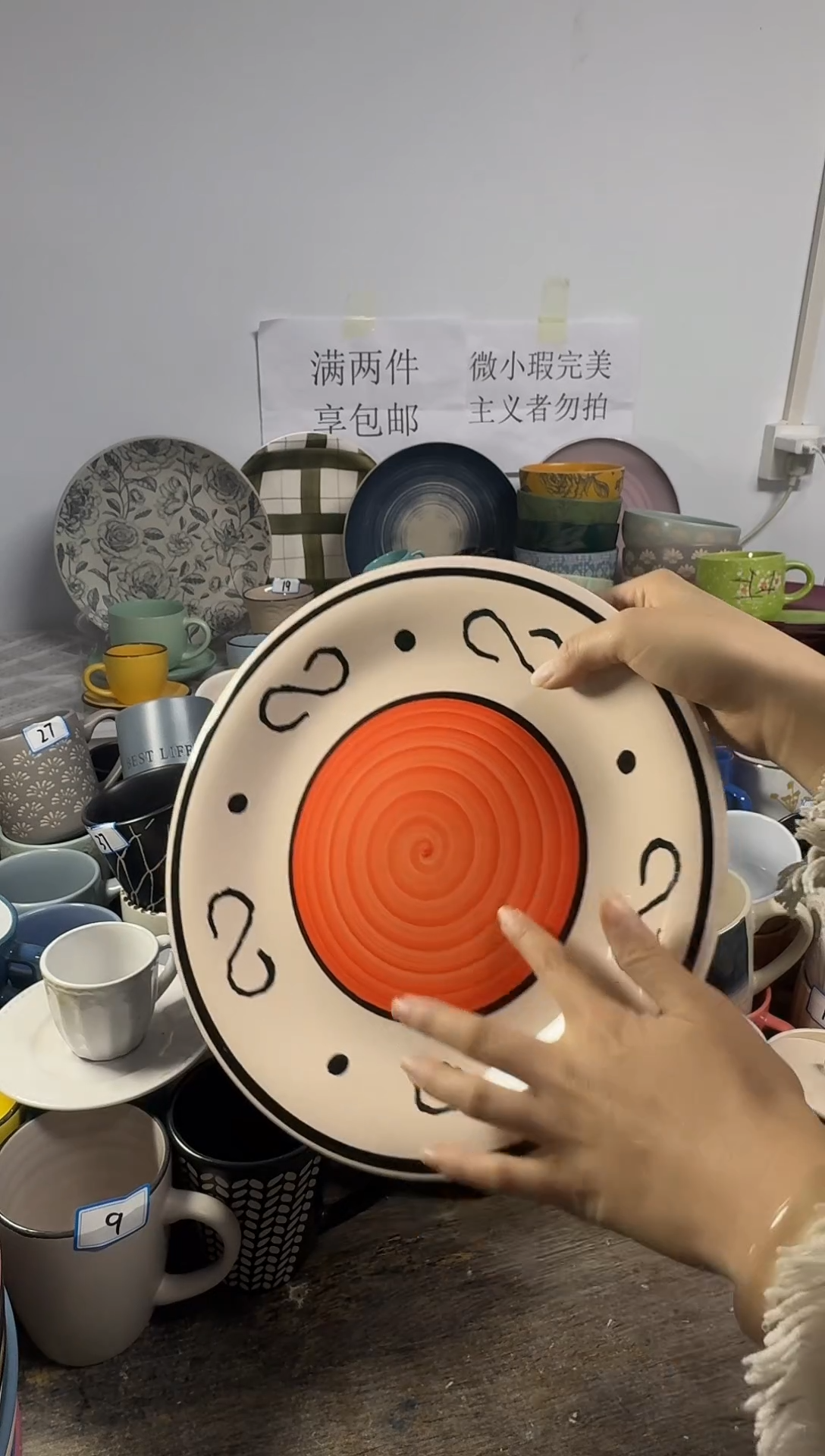直播特惠11寸13.9米