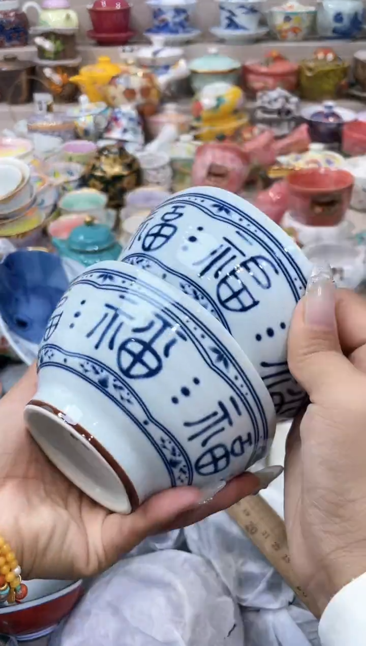 【闪购商品】云陶集市祝大家2025愿你所愿皆所得