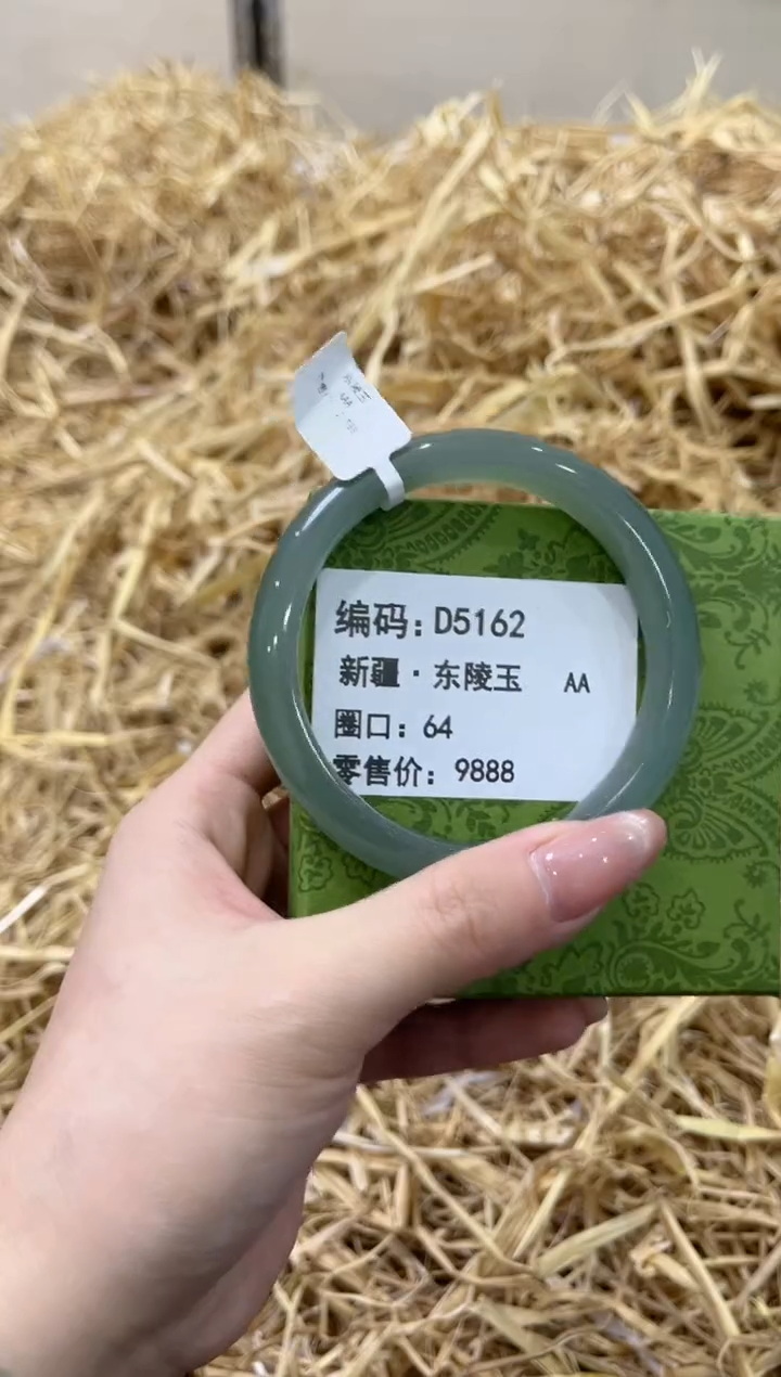 未镶嵌手镯石英质玉D5162