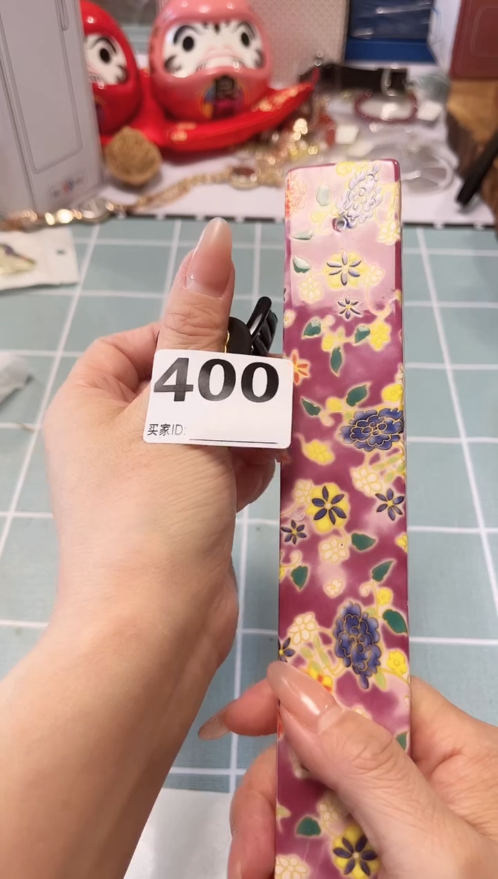 【闪购商品】瓷片陶瓷周边529文玩多人