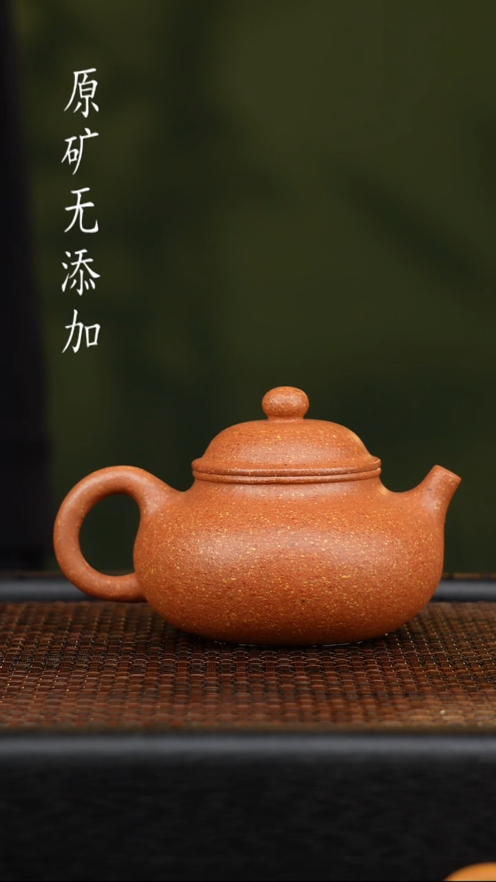 茶壶紫砂宜兴原矿无添加紫砂壶
