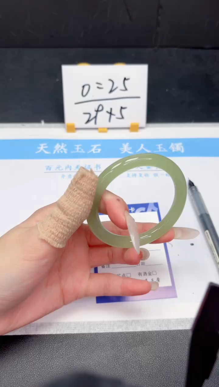 【闪购商品】石英质玉手镯未镶嵌20-54.8