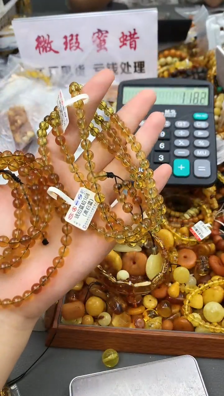 【闪购商品】未镶嵌琥珀珠宝奇石149