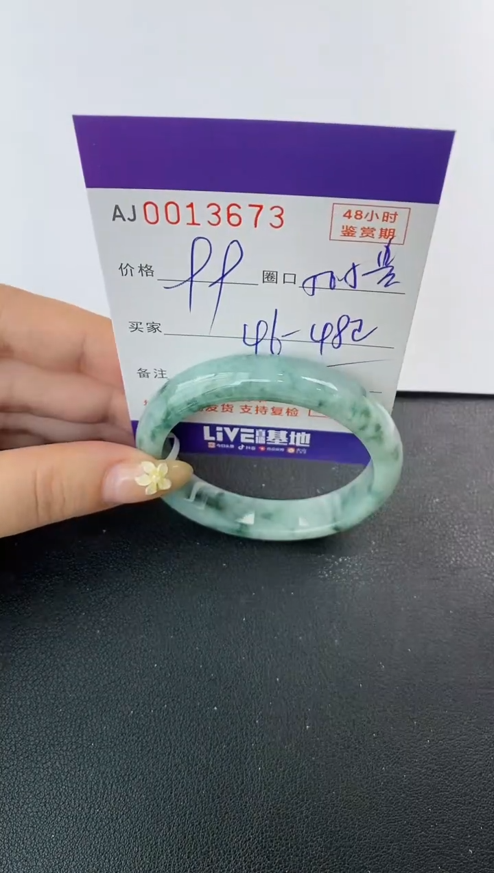 未镶嵌手镯翡翠天然A货翡翠【有纹有裂】