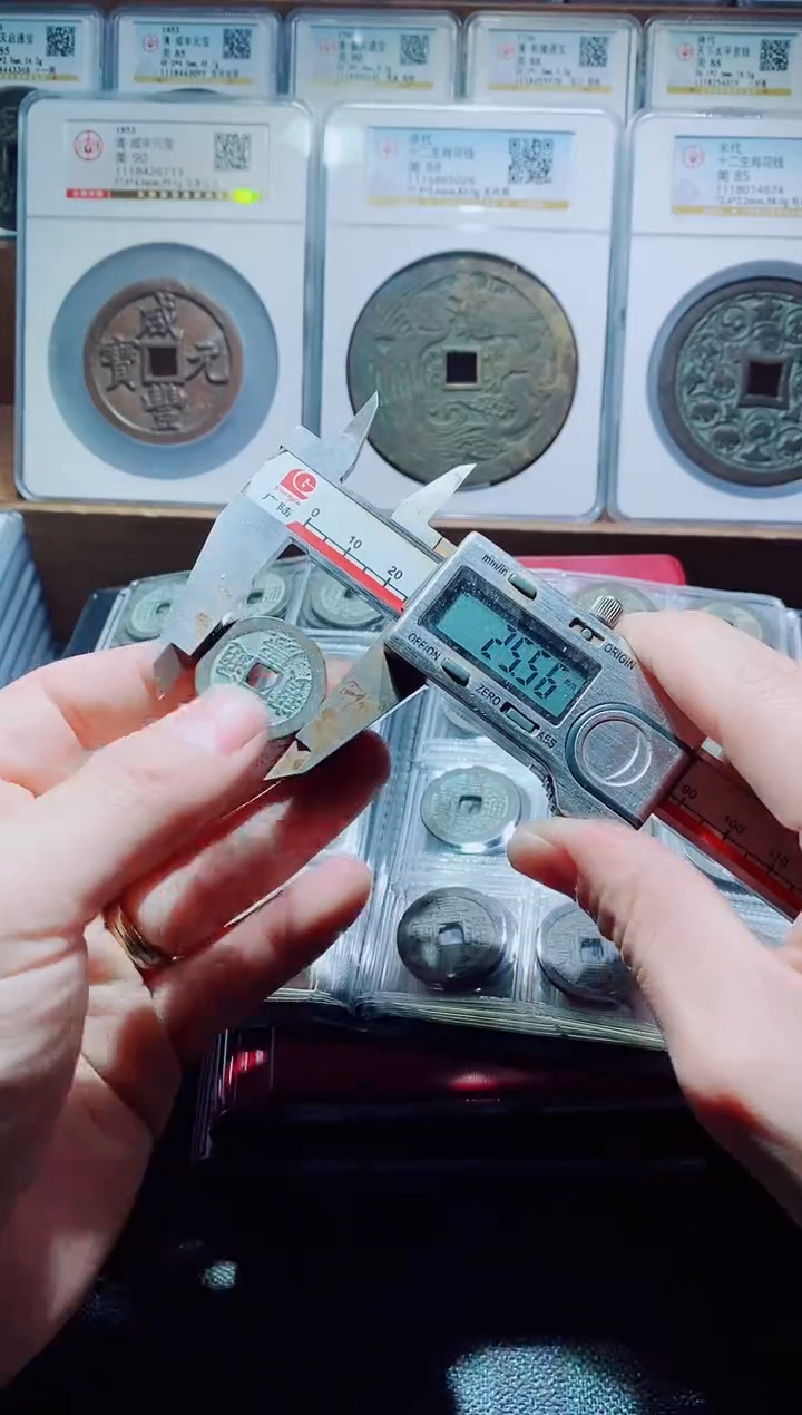 【闪购商品】铜清代嘉庆部颁式120个