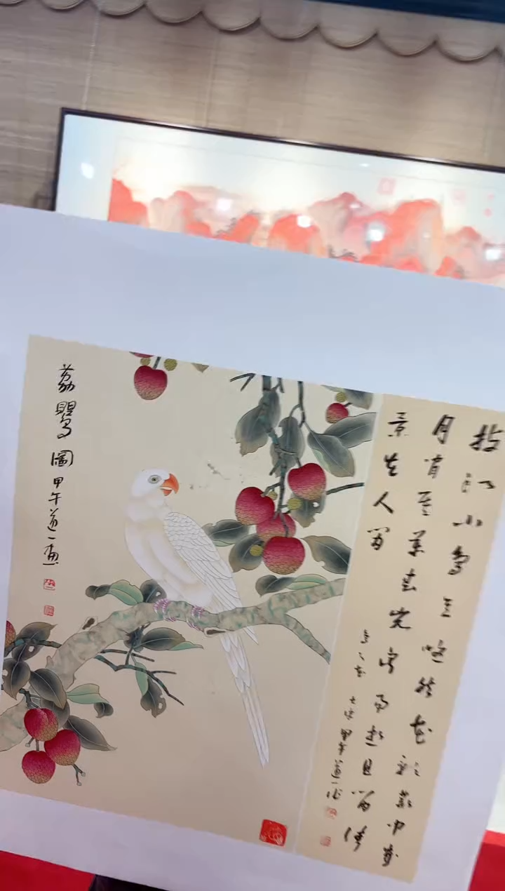【闪购商品】国画国画道一老师亲笔绘画作品D20