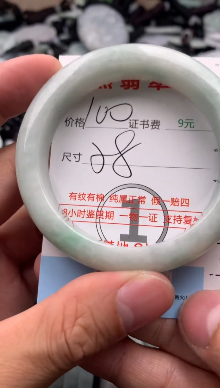 【闪购商品】翡翠吊坠(不含链)未镶嵌1