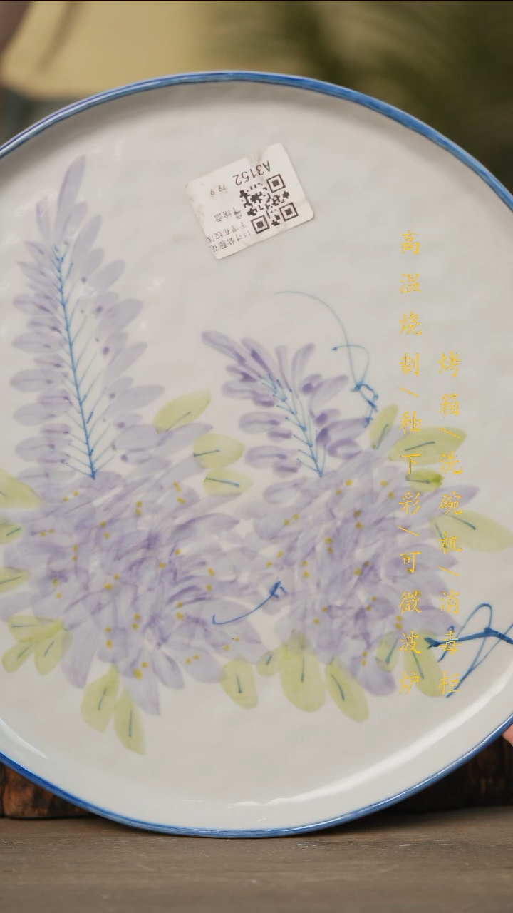 瓷片景德镇高温釉下彩可微波烤箱洗碗机