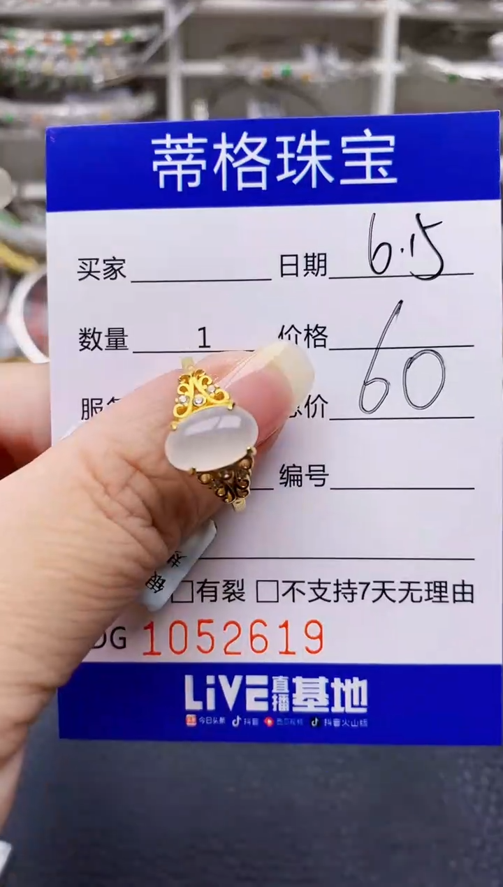 翡翠戒指银S925镶嵌2619