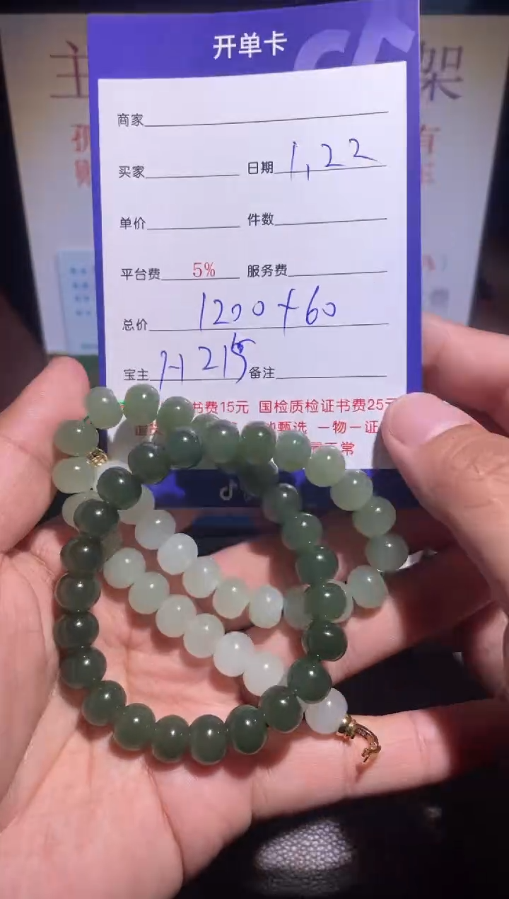 【闪购商品】和田玉把件未镶嵌215