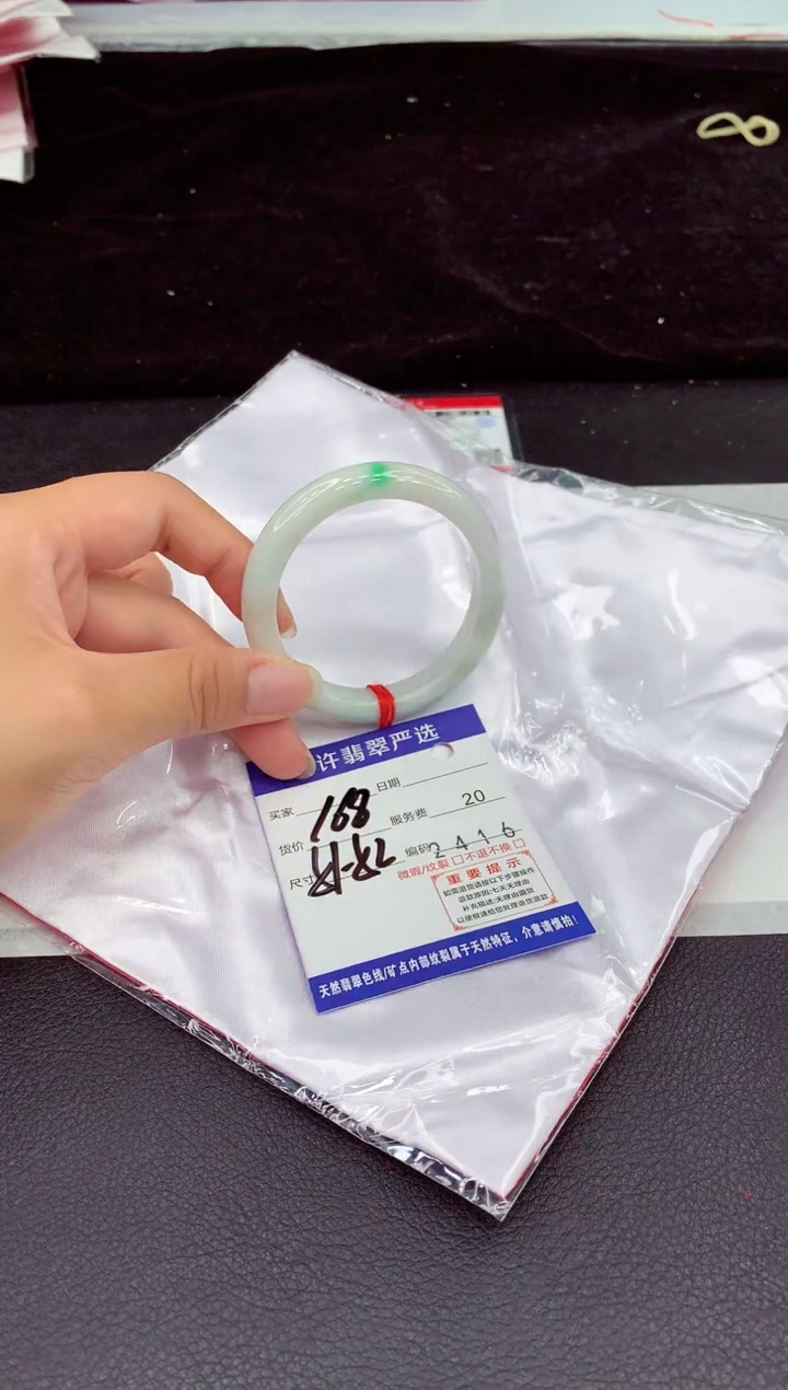未镶嵌手镯翡翠1