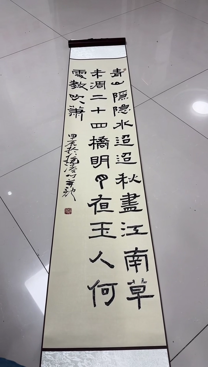 书法强*。原创书法作品书法作品