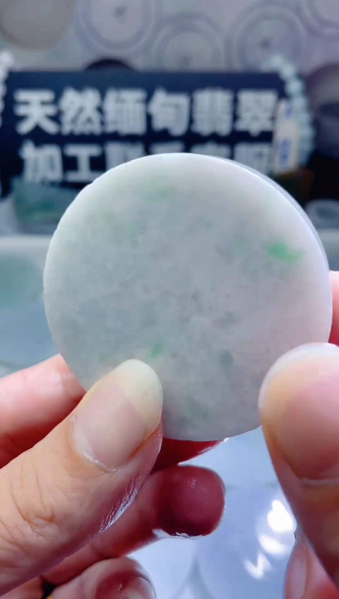 颈饰未镶嵌翡翠867