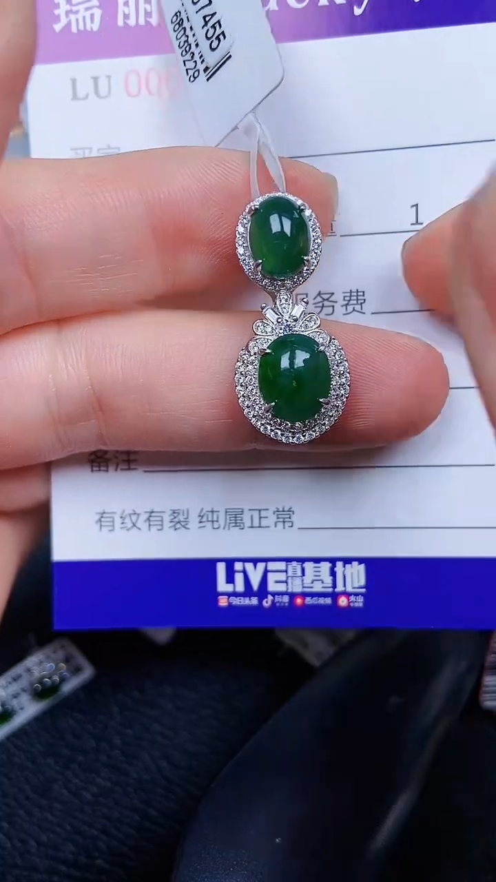 颈饰银S925镶嵌翡翠0961