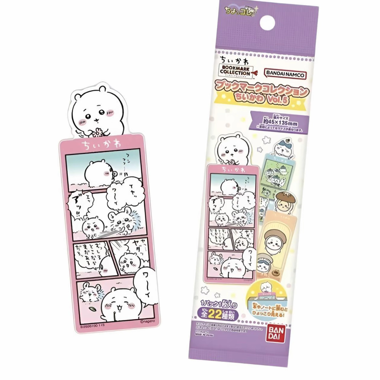 【芥末欧】chiikawa透明书签 第五弹 强取自推