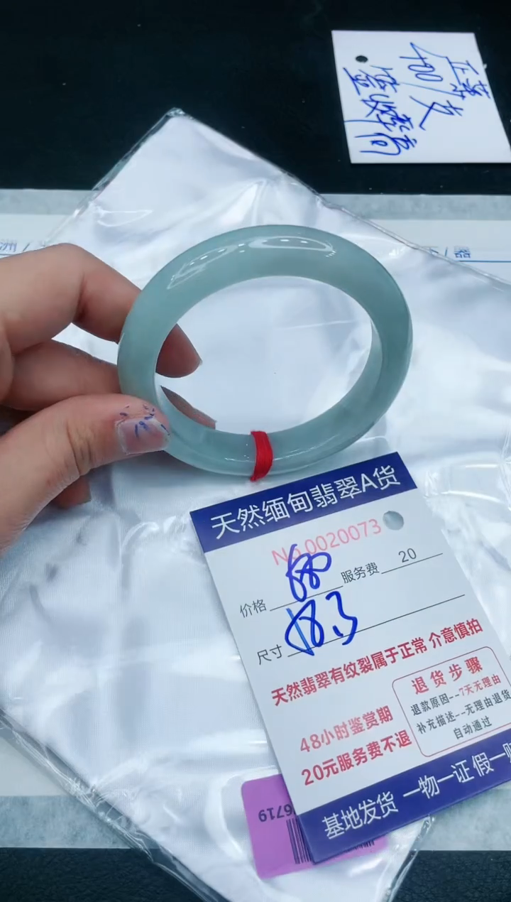 【闪购商品】翡翠手镯未镶嵌111111111