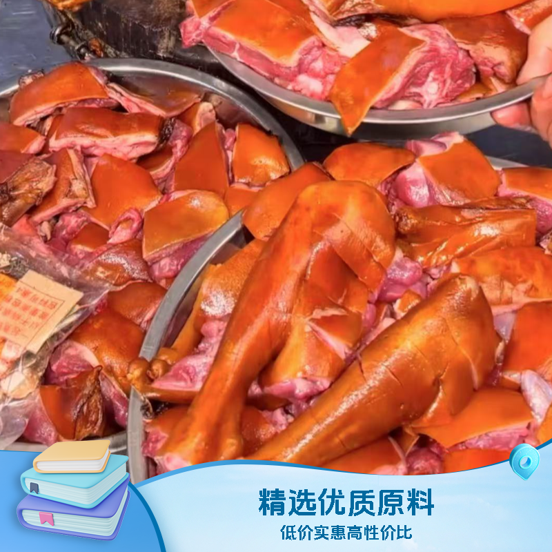 多称1斤（3斤给4斤） 粤桂特色美食 不煮抽真空发顺丰快递