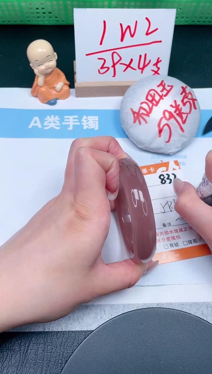 【闪购商品】石英质玉手镯未镶嵌832-59.6