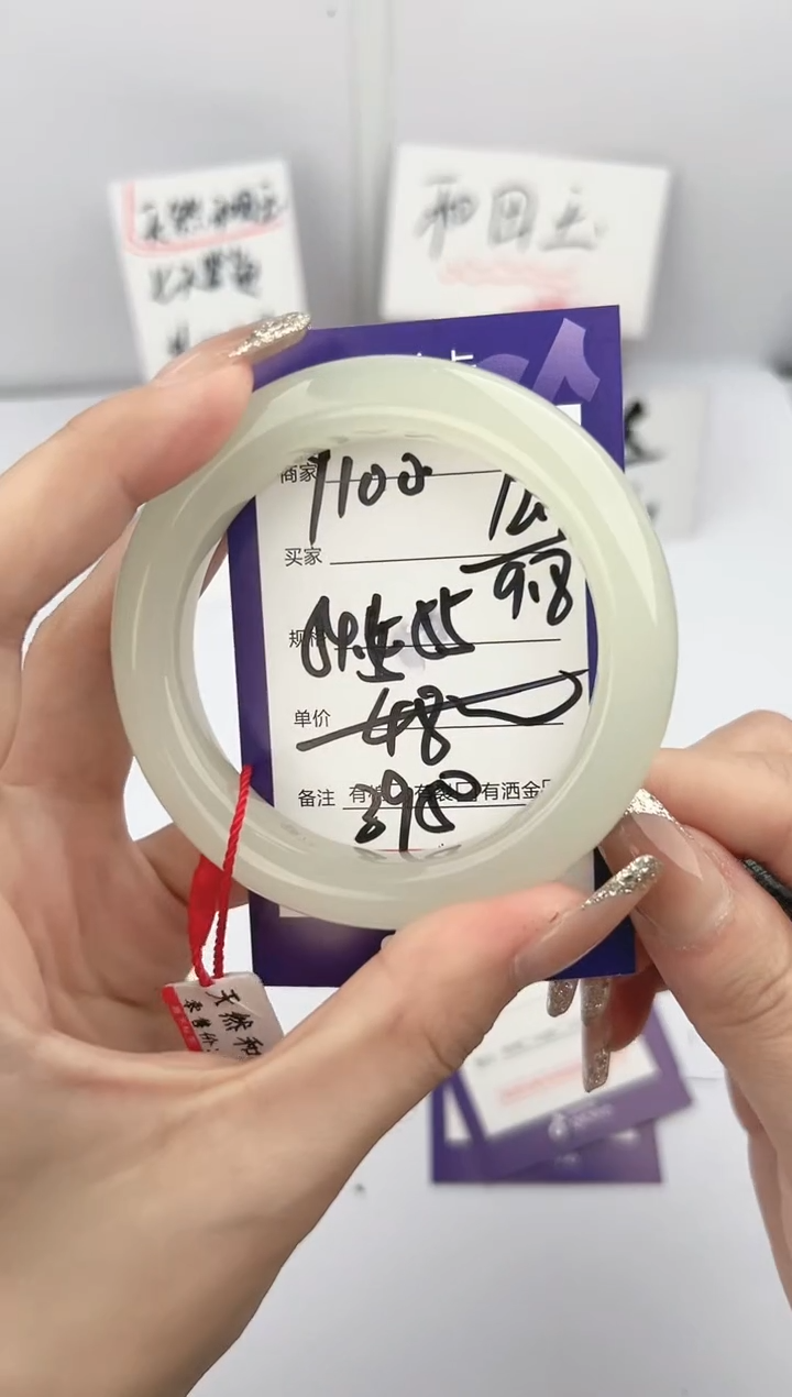 【闪购商品】和田玉未镶嵌手镯微色差Y100
