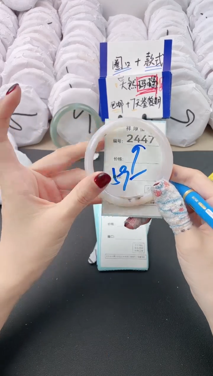 【闪购商品】玛瑙/玉髓手镯未镶嵌2447