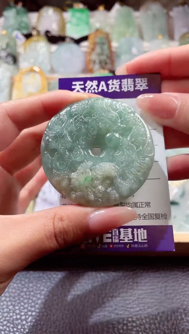 翡翠未镶嵌颈饰0000012345