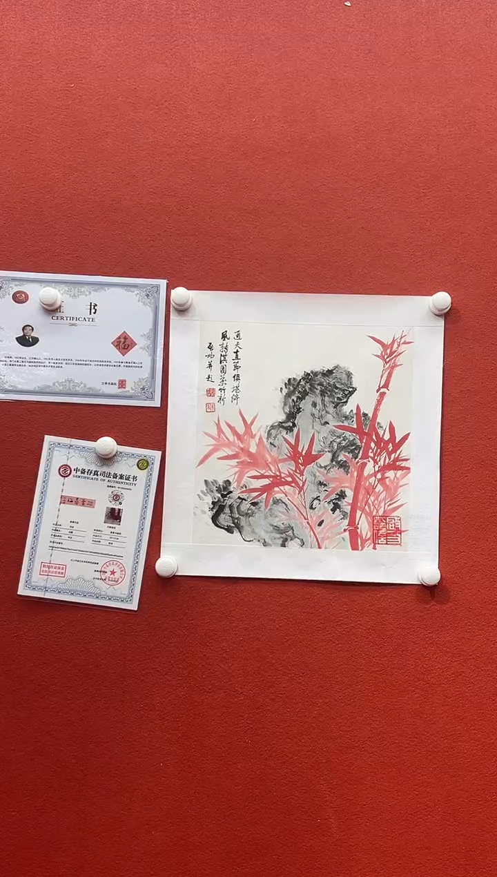 书法兰亭书画精选作品