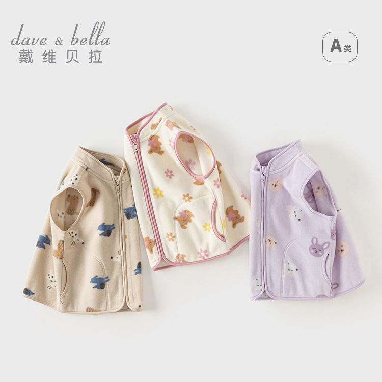 戴维贝拉儿童马甲2025秋装新款洋气女童摇粒绒坎肩男童-DB3242757
