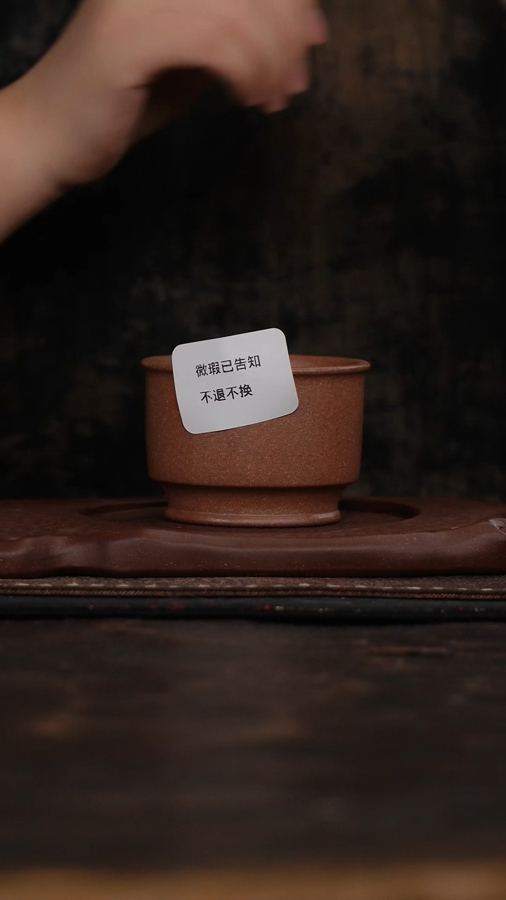 茶杯紫砂微瑕紫砂青灰接底