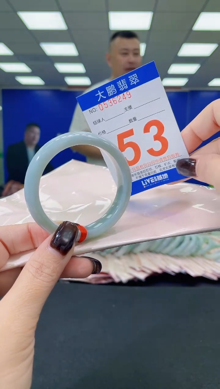 未镶嵌手镯翡翠a AAAAAAAAAA