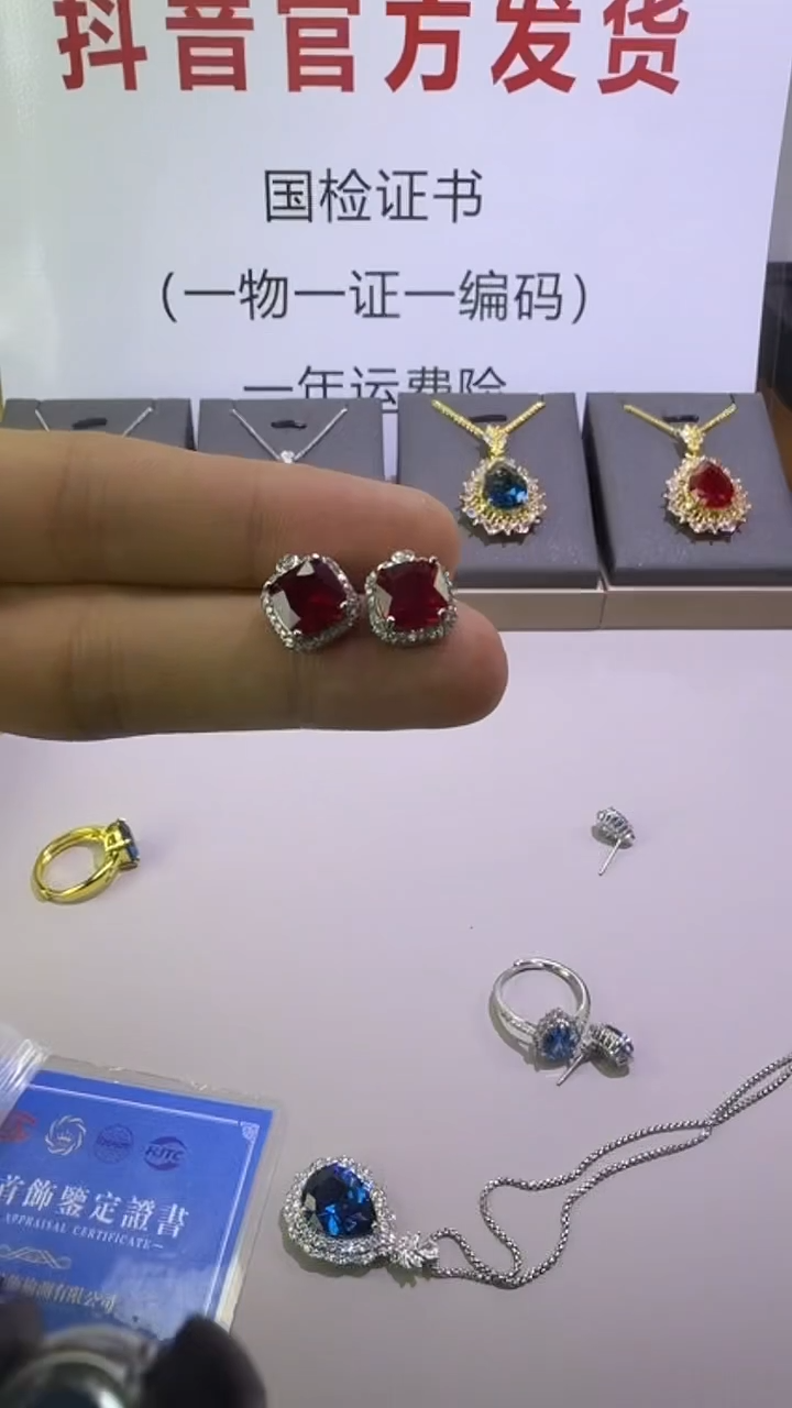 18K金镶嵌耳钉红宝石12