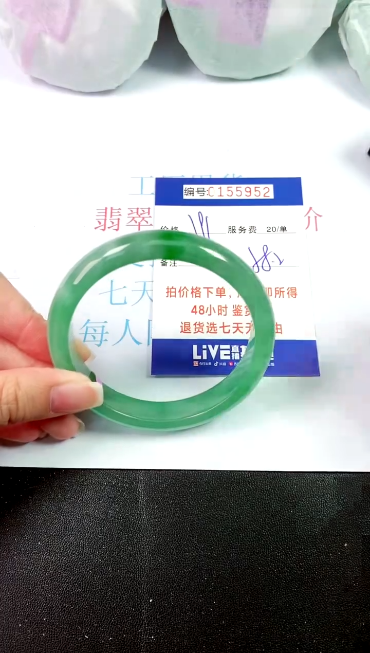 00所见即所得000155952