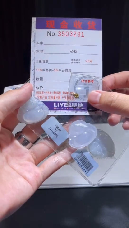 未镶嵌定制翡翠未抛光毛货多样性发其一拍一发一3291配金扣