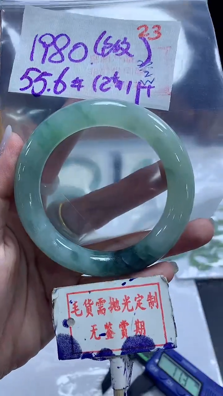 【闪购商品】定制翡翠未镶嵌毛货需精细抛光23多样性发1件+1980