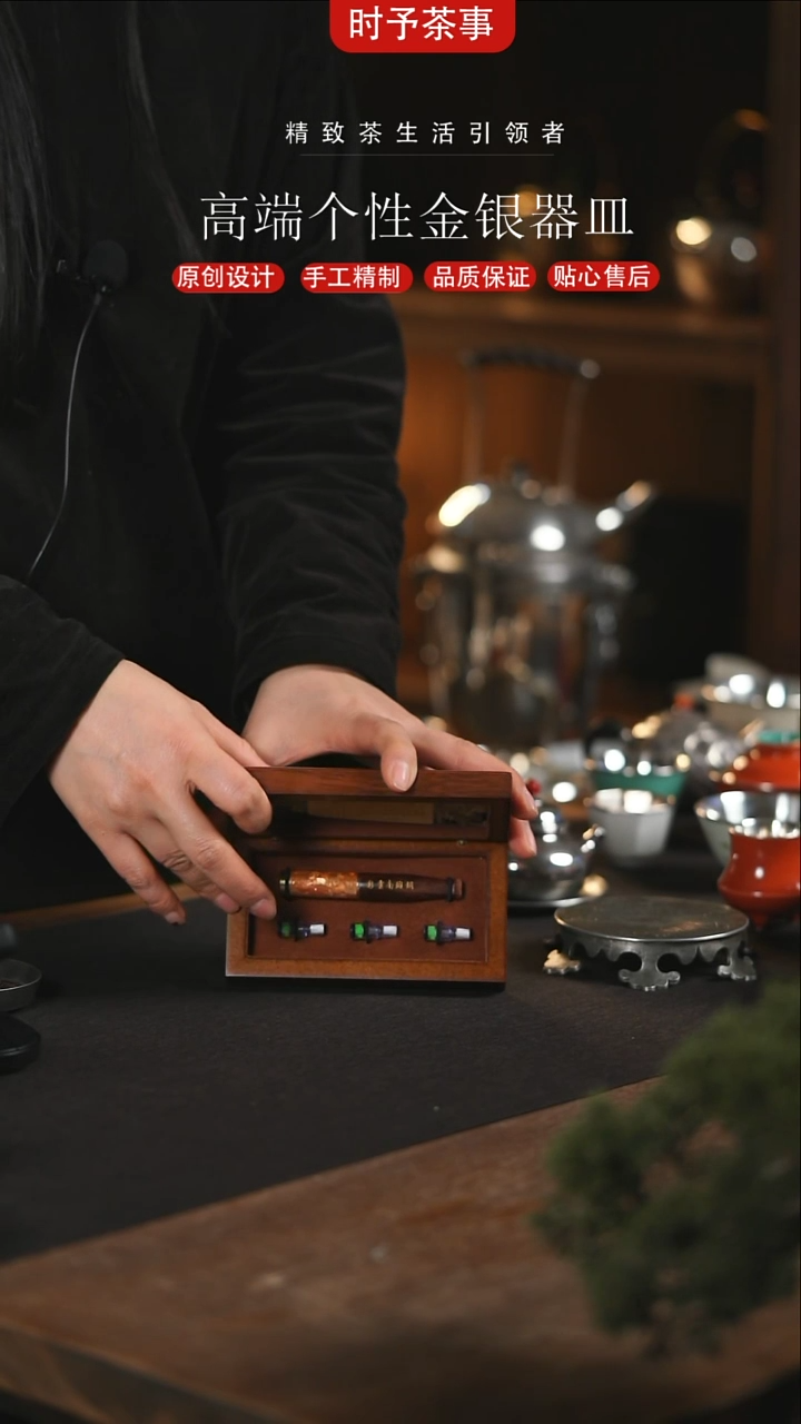 【闪购商品】斑铜手工茶配件实木盒装