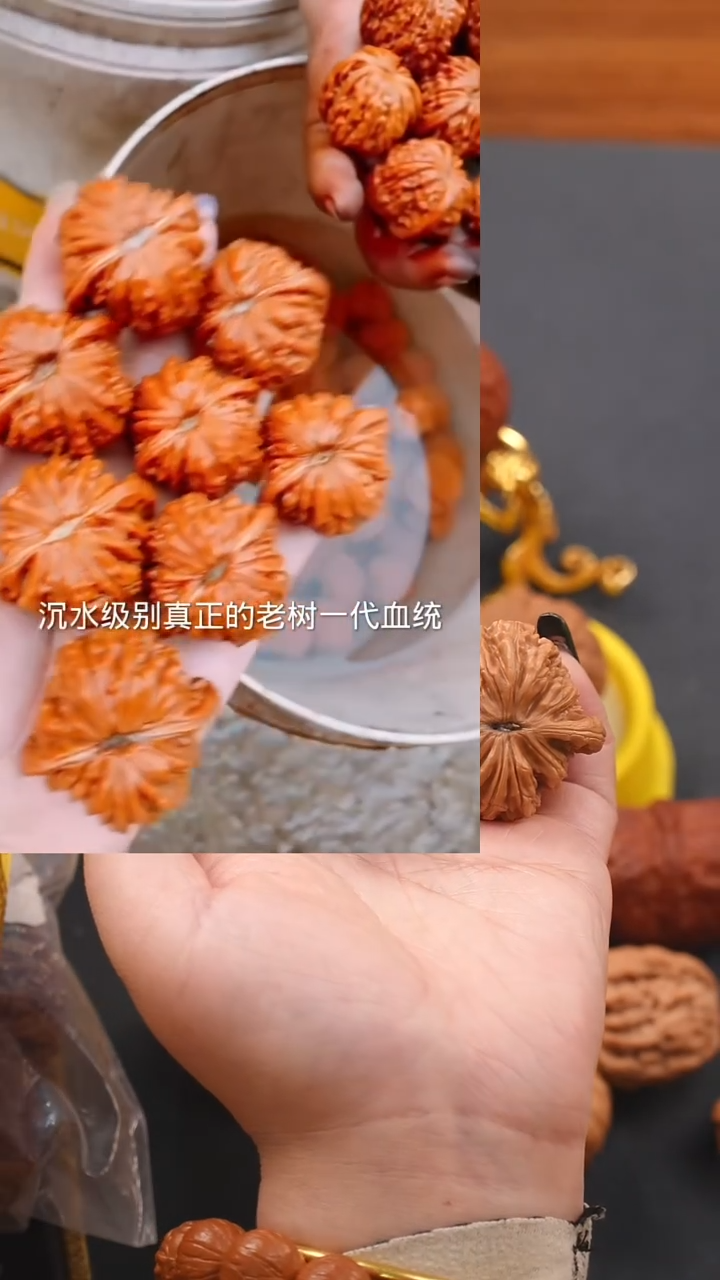 【闪购商品】文玩核桃把件42平谷正阳楼