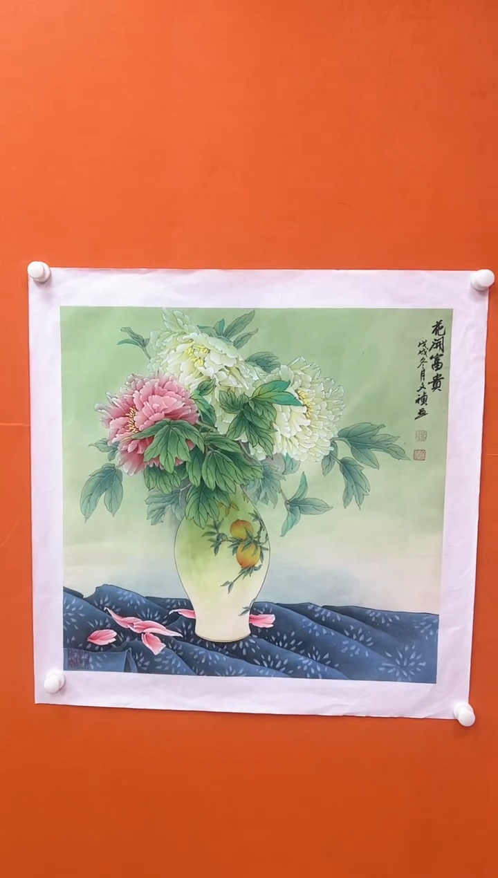 国画马文祯-书法/绘画V10