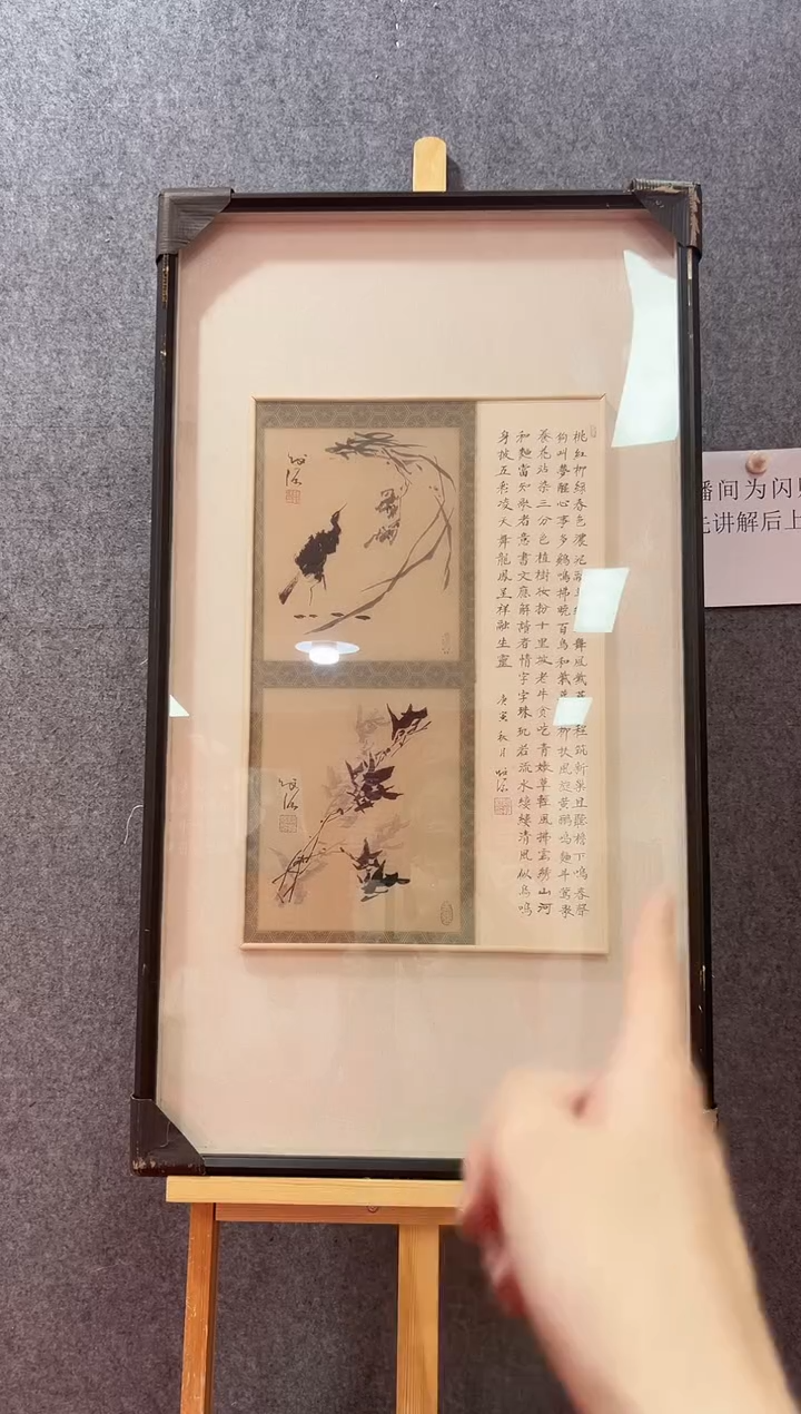 【闪购商品】绘画陈发源-国画-2.7平尺-红